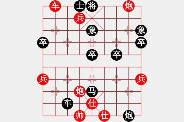 象棋棋譜圖片：你好嗎987654[紅先負(fù)] -VS- 贏一盤實(shí)在難[黑] 過宮炮對(duì)進(jìn)左馬 - 步數(shù)：70 