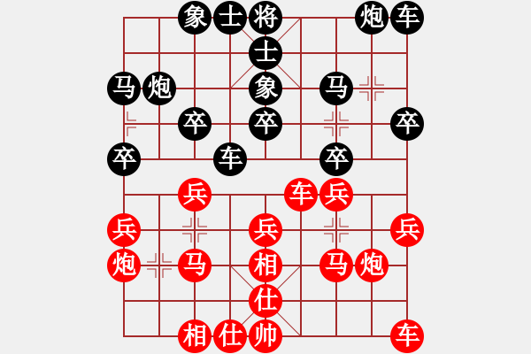 象棋棋谱图片：赵国荣 先和 刘明 - 步数：20 