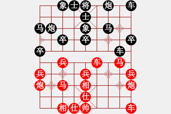 象棋棋谱图片：赵国荣 先和 刘明 - 步数：30 