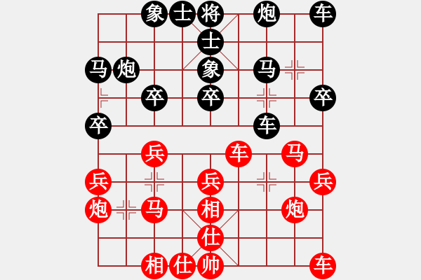 象棋棋谱图片：赵国荣 先和 刘明 - 步数：40 