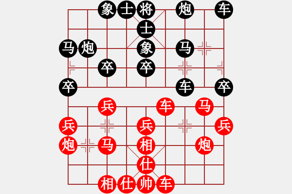 象棋棋谱图片：赵国荣 先和 刘明 - 步数：50 