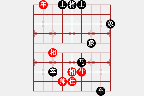 象棋棋譜圖片：2008年2月25日擂臺第4局 熱血盟__梨都怪俠[紅] -VS- 熱血盟富貴張[黑] - 步數(shù)：130 