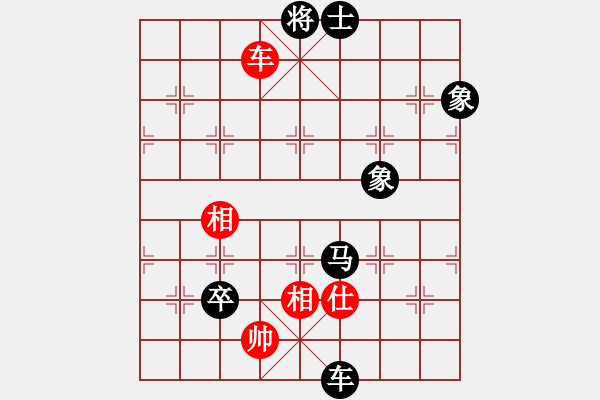 象棋棋譜圖片：2008年2月25日擂臺第4局 熱血盟__梨都怪俠[紅] -VS- 熱血盟富貴張[黑] - 步數(shù)：140 