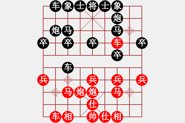 象棋棋譜圖片：2008年2月25日擂臺第4局 熱血盟__梨都怪俠[紅] -VS- 熱血盟富貴張[黑] - 步數(shù)：20 