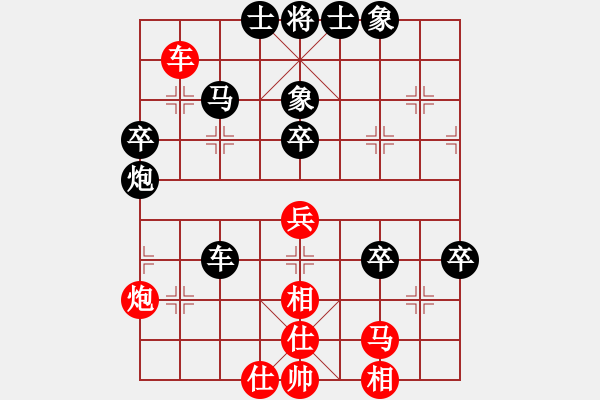 象棋棋譜圖片：2008年2月25日擂臺第4局 熱血盟__梨都怪俠[紅] -VS- 熱血盟富貴張[黑] - 步數(shù)：70 