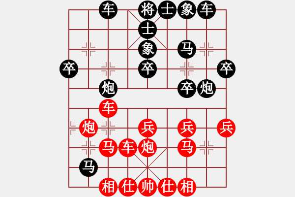 象棋棋譜圖片：肥豬豬(4段)-負(fù)-瘋血(3段) - 步數(shù)：30 