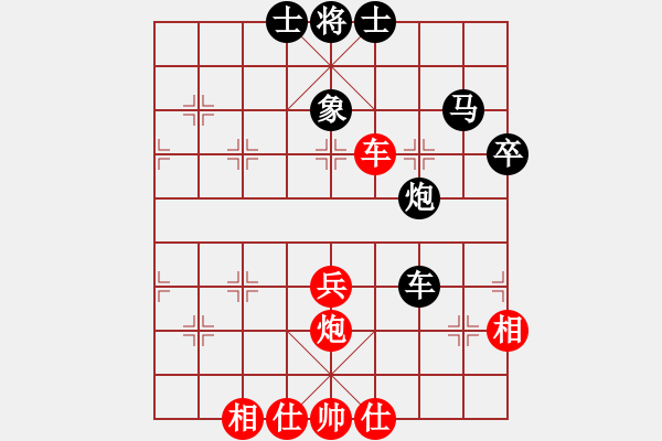 象棋棋譜圖片：肥豬豬(4段)-負(fù)-瘋血(3段) - 步數(shù)：70 