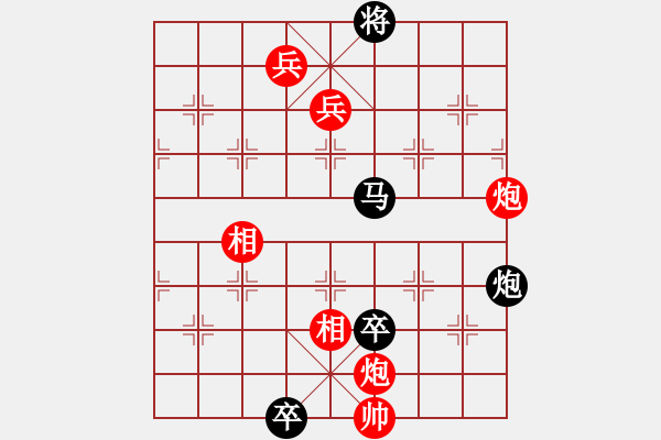 象棋棋譜圖片：江湖殘局之護(hù)駕炮3 - 步數(shù)：10 