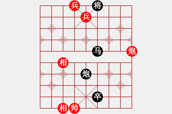 象棋棋譜圖片：江湖殘局之護(hù)駕炮3 - 步數(shù)：20 