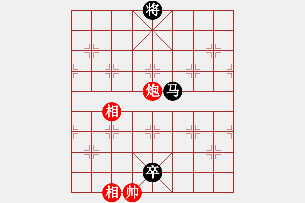 象棋棋譜圖片：江湖殘局之護(hù)駕炮3 - 步數(shù)：30 