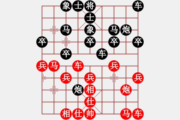 象棋棋谱图片：宋海涛 先和 李炳贤 - 步数：20 