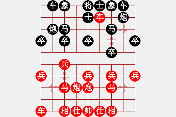 象棋棋谱图片：男子组 7-30 广东 林枫 红先和 浙江 何王煊 - 步数：20 