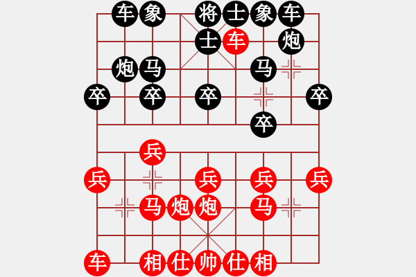 象棋棋譜圖片：男子組 7-30 廣東 林楓 紅先和 浙江 何王煊 - 步數(shù)：20 