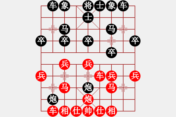 象棋棋谱图片：男子组 7-30 广东 林枫 红先和 浙江 何王煊 - 步数：30 