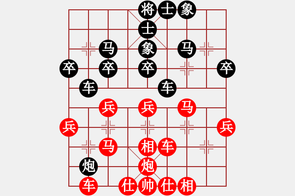 象棋棋谱图片：男子组 7-30 广东 林枫 红先和 浙江 何王煊 - 步数：40 