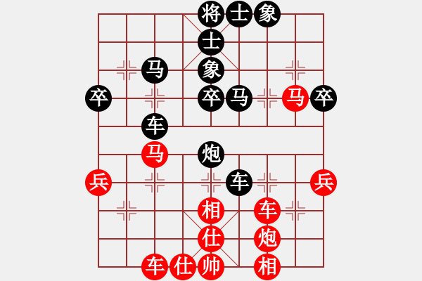 象棋棋谱图片：男子组 7-30 广东 林枫 红先和 浙江 何王煊 - 步数：60 