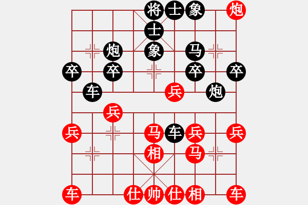 象棋棋譜圖片：蔚強 先負(fù) 武俊強 - 步數(shù)：30 