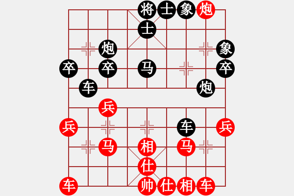 象棋棋譜圖片：蔚強 先負(fù) 武俊強 - 步數(shù)：40 