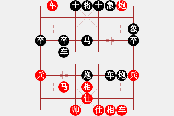 象棋棋譜圖片：蔚強 先負(fù) 武俊強 - 步數(shù)：50 