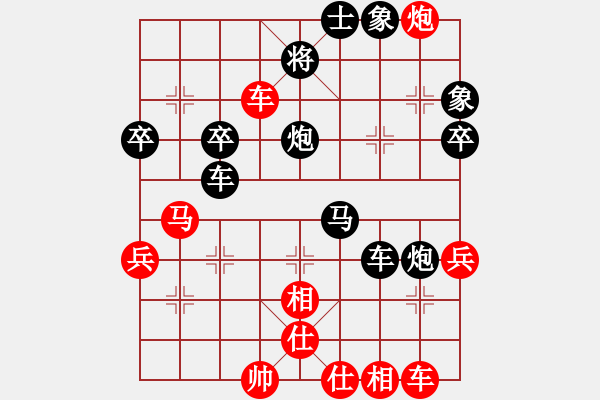 象棋棋譜圖片：蔚強 先負(fù) 武俊強 - 步數(shù)：60 