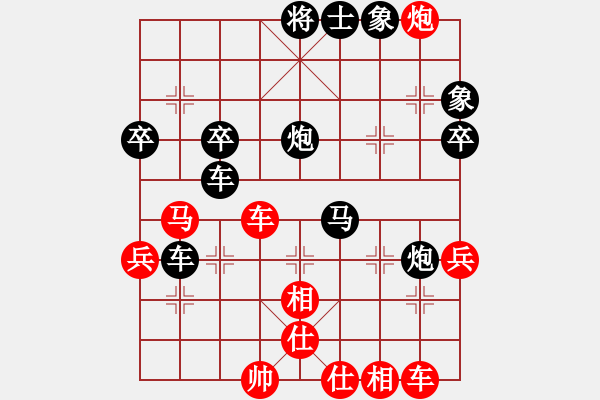 象棋棋譜圖片：蔚強 先負(fù) 武俊強 - 步數(shù)：64 