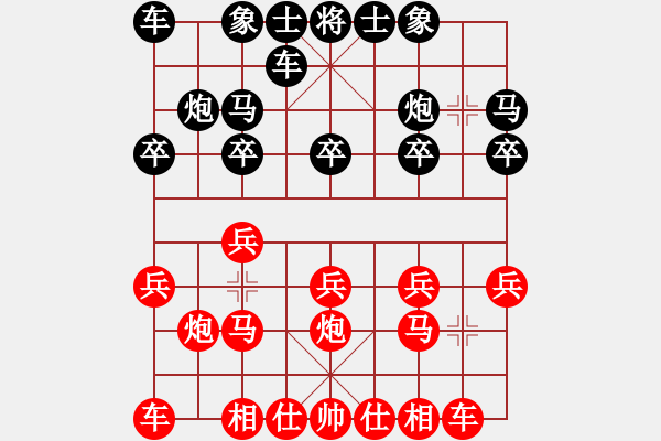 象棋棋譜圖片：東營 萬鐵衛(wèi) 負 山西 鹿小兵 - 步數(shù)：10 