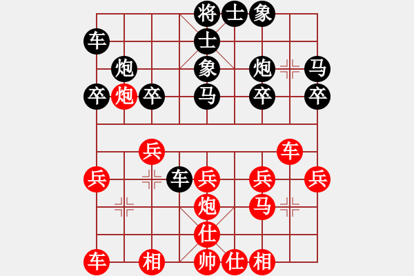 象棋棋譜圖片：東營 萬鐵衛(wèi) 負 山西 鹿小兵 - 步數(shù)：20 