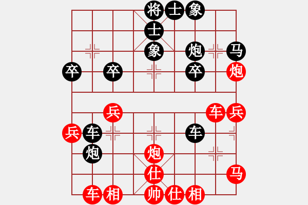 象棋棋譜圖片：東營 萬鐵衛(wèi) 負 山西 鹿小兵 - 步數(shù)：30 