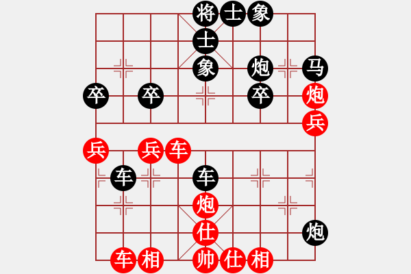 象棋棋譜圖片：東營 萬鐵衛(wèi) 負 山西 鹿小兵 - 步數(shù)：36 