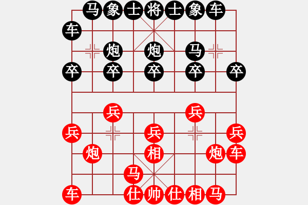 象棋棋譜圖片：4 - 步數(shù)：10 