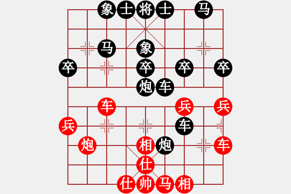 象棋棋譜圖片：4 - 步數(shù)：40 