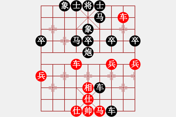 象棋棋譜圖片：4 - 步數(shù)：50 