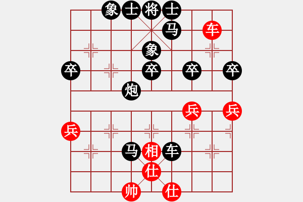 象棋棋譜圖片：4 - 步數(shù)：58 