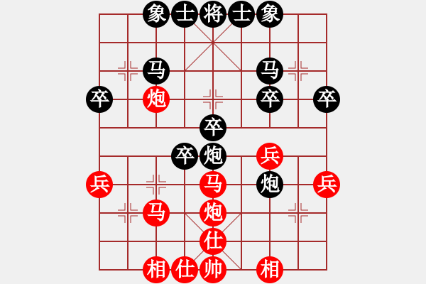 象棋棋譜圖片：鹿小兵勝湖北鄒永虎 - 步數(shù)：30 