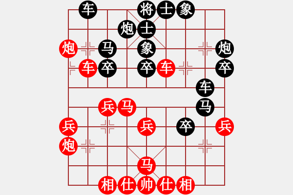 象棋棋譜圖片：doos(5段)-負(fù)-金剛石(5段) - 步數(shù)：30 