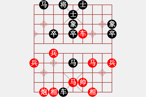 象棋棋譜圖片：doos(5段)-負(fù)-金剛石(5段) - 步數(shù)：50 