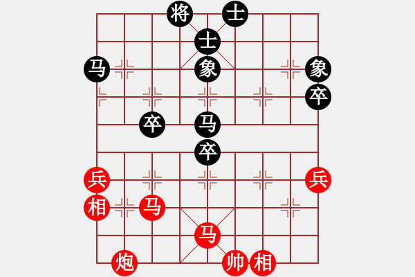 象棋棋譜圖片：doos(5段)-負(fù)-金剛石(5段) - 步數(shù)：66 