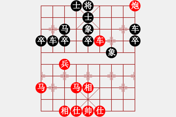 象棋棋譜圖片：平凡人（業(yè)余無級(jí)）負(fù) 隨心所欲（業(yè)余無級(jí)） - 步數(shù)：40 