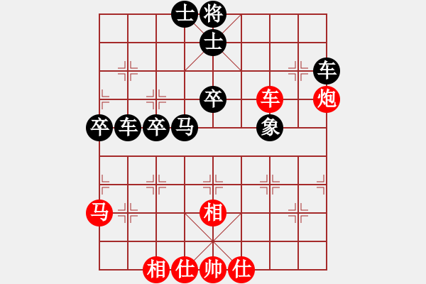 象棋棋譜圖片：平凡人（業(yè)余無級(jí)）負(fù) 隨心所欲（業(yè)余無級(jí)） - 步數(shù)：50 