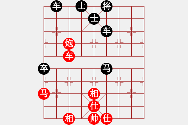 象棋棋譜圖片：平凡人（業(yè)余無級(jí)）負(fù) 隨心所欲（業(yè)余無級(jí)） - 步數(shù)：60 