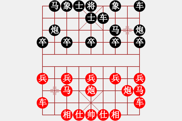 象棋棋譜圖片：橫才俊儒[紅] -VS- 聽雨軒[黑] - 步數(shù)：10 