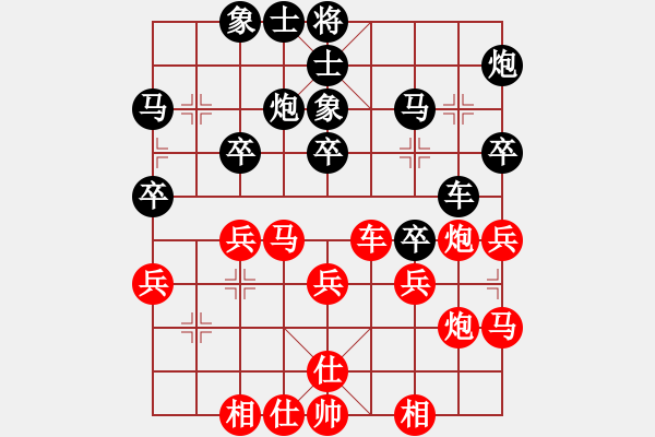 象棋棋譜圖片：橫才俊儒[紅] -VS- 聽雨軒[黑] - 步數(shù)：30 