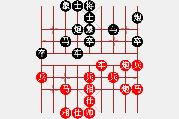 象棋棋譜圖片：橫才俊儒[紅] -VS- 聽雨軒[黑] - 步數(shù)：40 