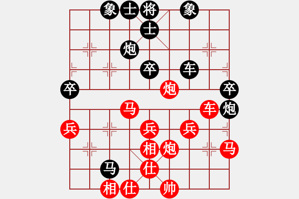 象棋棋譜圖片：橫才俊儒[紅] -VS- 聽雨軒[黑] - 步數(shù)：60 