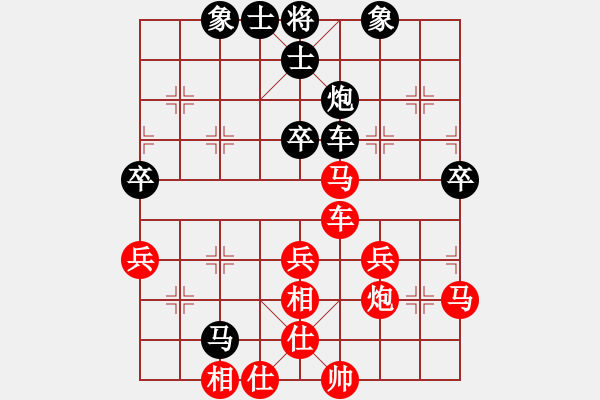 象棋棋譜圖片：橫才俊儒[紅] -VS- 聽雨軒[黑] - 步數(shù)：70 