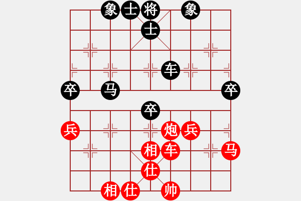 象棋棋譜圖片：橫才俊儒[紅] -VS- 聽雨軒[黑] - 步數(shù)：80 