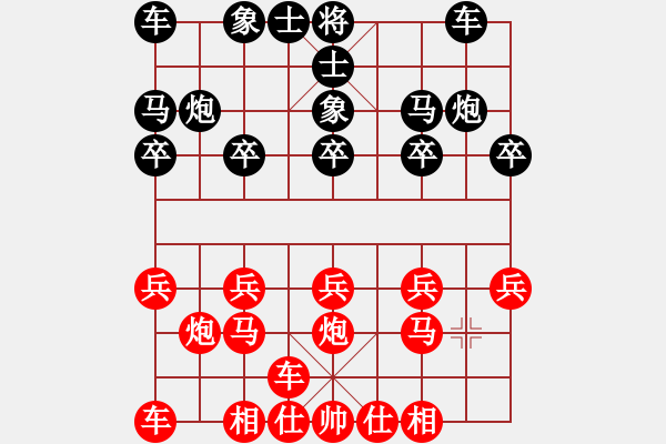 象棋棋譜圖片：橫才俊儒[292832991] -VS- 海邊浪花[623377357] - 步數(shù)：10 