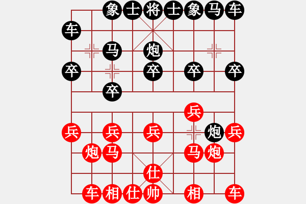 象棋棋譜圖片：匡林奎 先負(fù) 楊友科 - 步數(shù)：10 