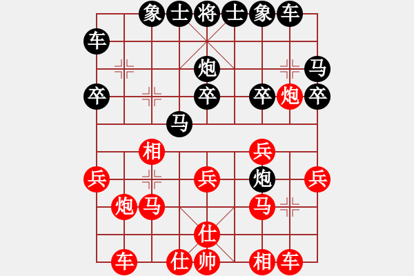 象棋棋譜圖片：匡林奎 先負(fù) 楊友科 - 步數(shù)：20 