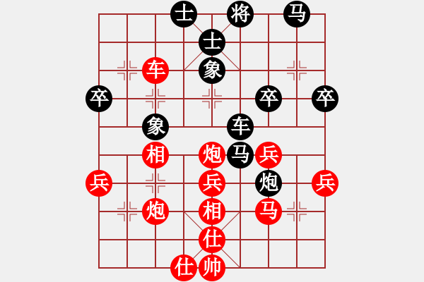 象棋棋譜圖片：匡林奎 先負(fù) 楊友科 - 步數(shù)：40 